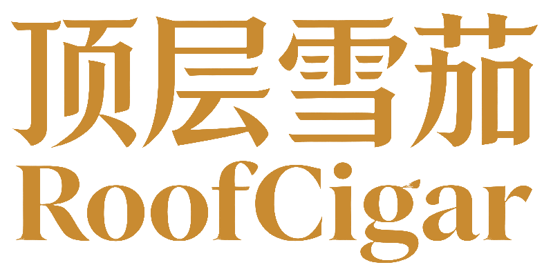 頂層雪茄｜RoofCigar